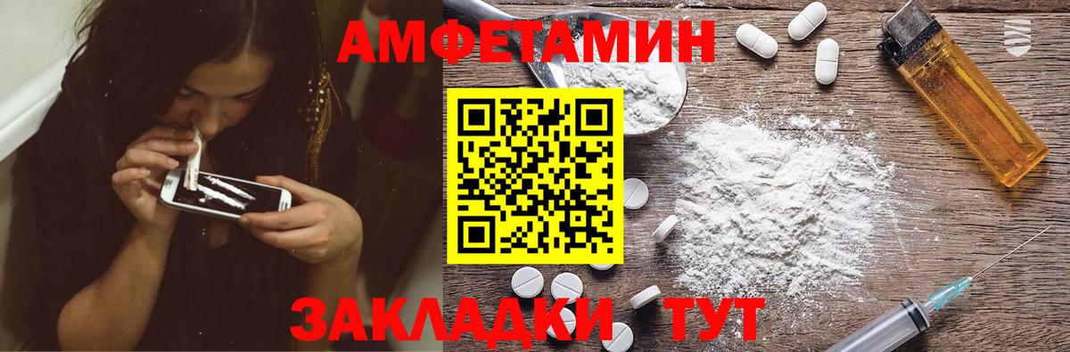 Соликамск  Alpha-PVP СОЛЬ   Марихуана  КОКАИН  МЕФ кристаллы  Вход с VPN  Гашиш  НБОМе 