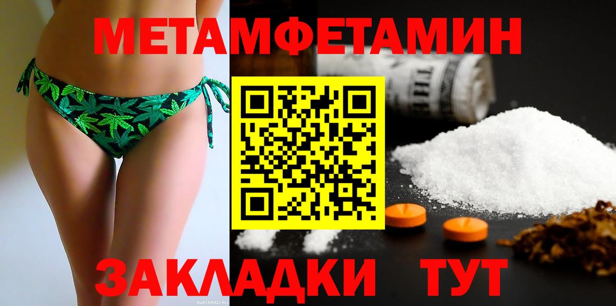 АМФЕТАМИН Premium Соликамск
