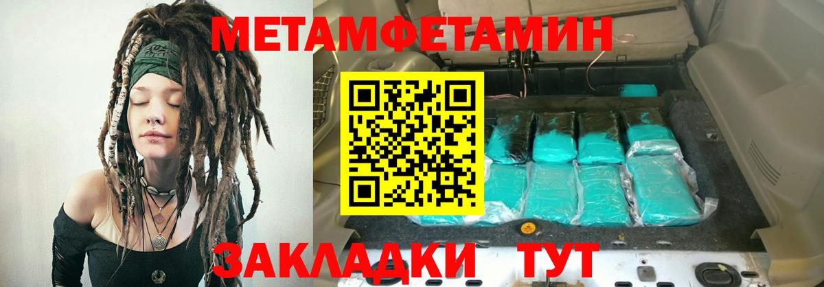 АМФ  АМФЕТАМИН Premium  Вход с VPN  omg зеркало  Соликамск 