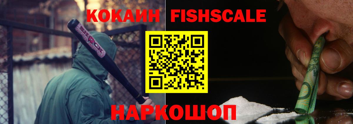 Cocaine Боливия Соликамск