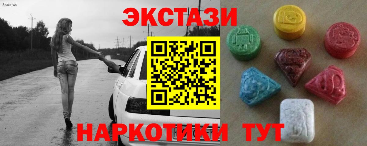 Экстази louis Vuitton Соликамск