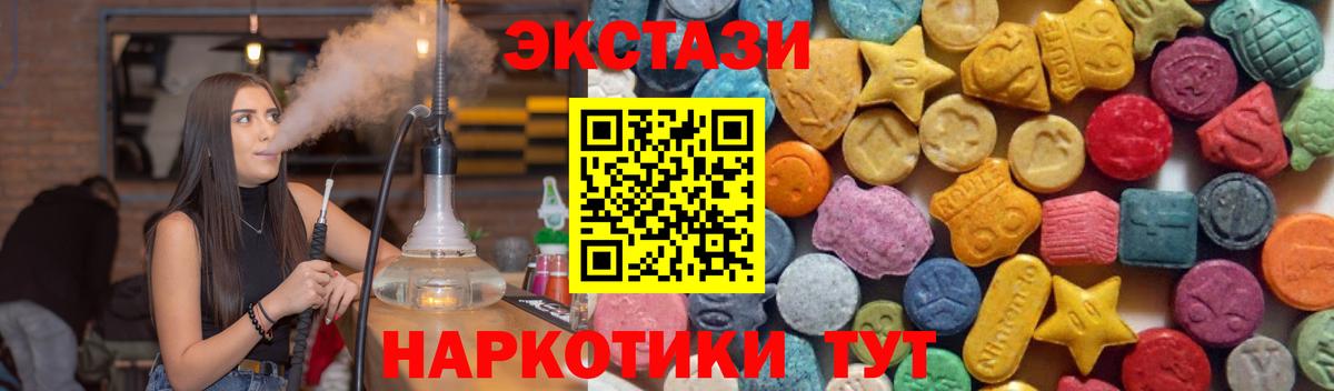 Соликамск  Экстази ешки  Вход с VPN 