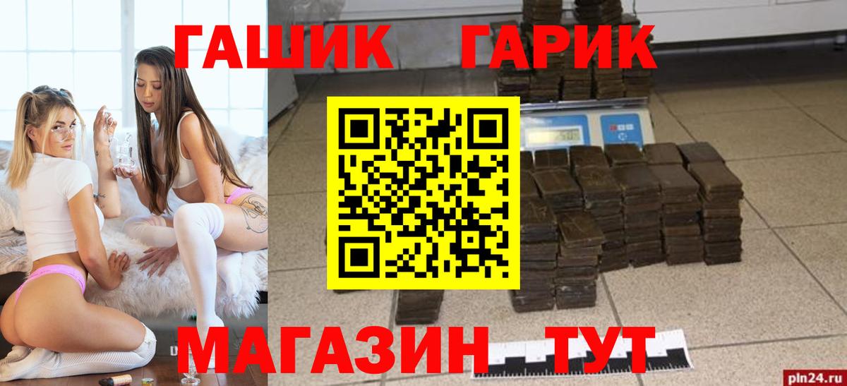 Соликамск  ГАШ хэш  Вход с VPN  ГАШИШ VHQ 