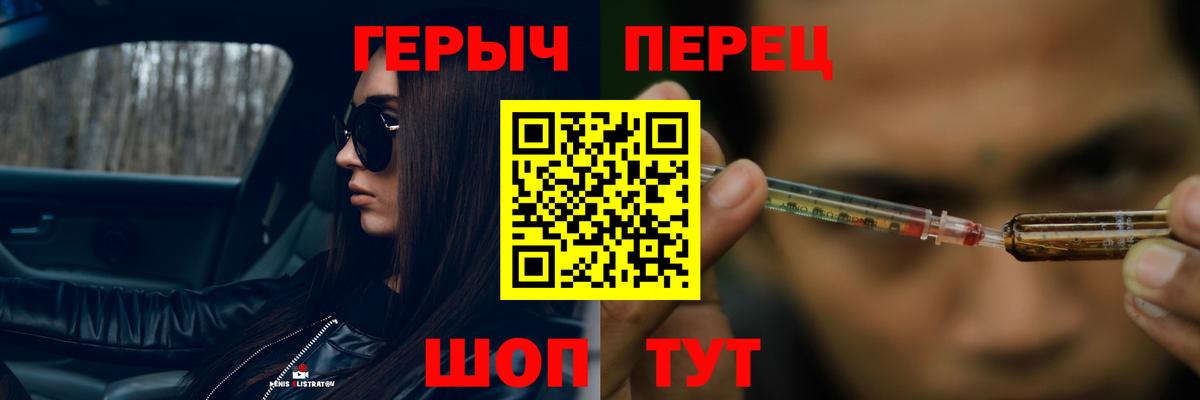 Соликамск  Героин афганец  Героин  Вход с VPN 