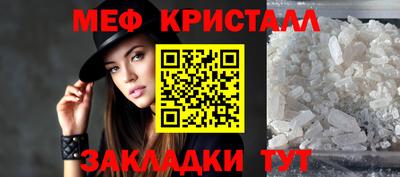 каннабис Рязань