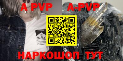 ПСИЛОЦИБИНОВЫЕ ГРИБЫ Северобайкальск