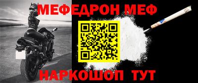 мет Рузаевка