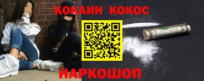 героин Рыбинск