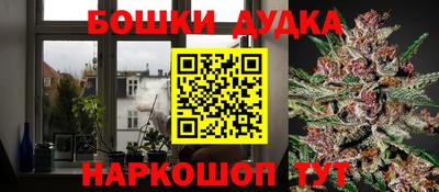 героин Рыбинск