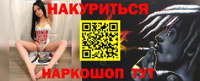 каннабис Рязань