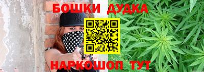 каннабис Рязань