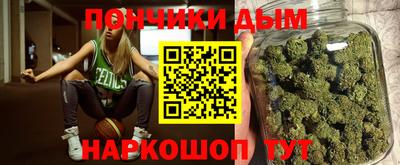 каннабис Рязань