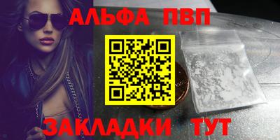 героин Рыбинск