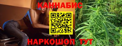 мет Рузаевка