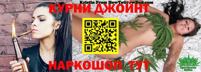 каннабис Рязань