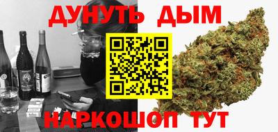 каннабис Рязань