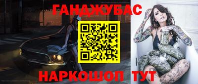 мет Рузаевка