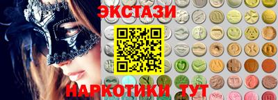 каннабис Рязань