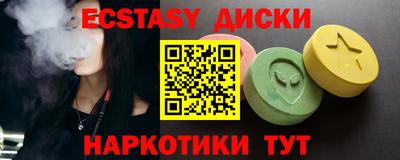 соль ск Севастополь