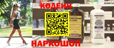героин Рыбинск