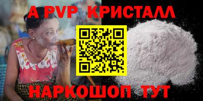 героин Рыбинск