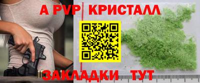 каннабис Рязань