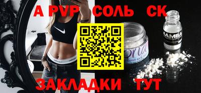 каннабис Рязань