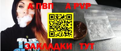 мет Рузаевка