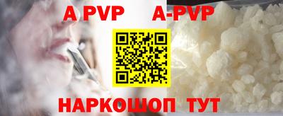 героин Рыбинск