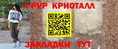 мет Рузаевка