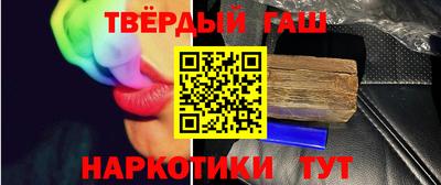 героин Рыбинск
