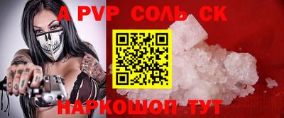 мет Рузаевка