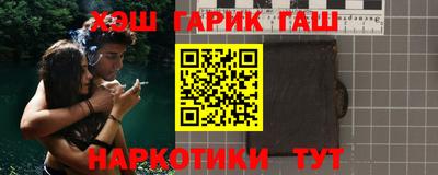 мет Рузаевка