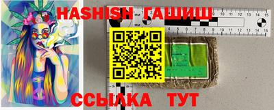 героин Рыбинск