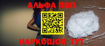 героин Рыбинск