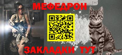 мет Рузаевка