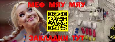 мет Рузаевка
