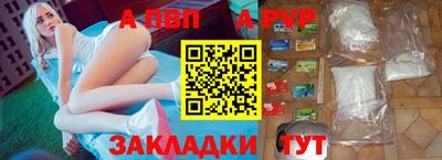 героин Рыбинск