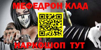 мет Рузаевка