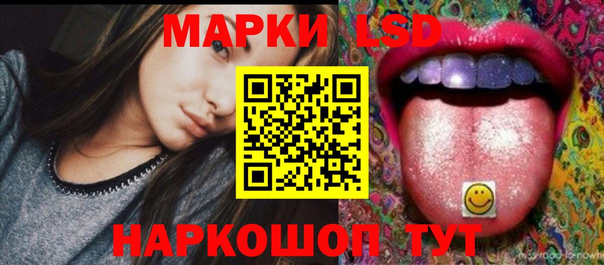 ЛСД экстази ecstasy  Лсд 25 экстази кислота  Вход с VPN  MEGA   Соликамск 
