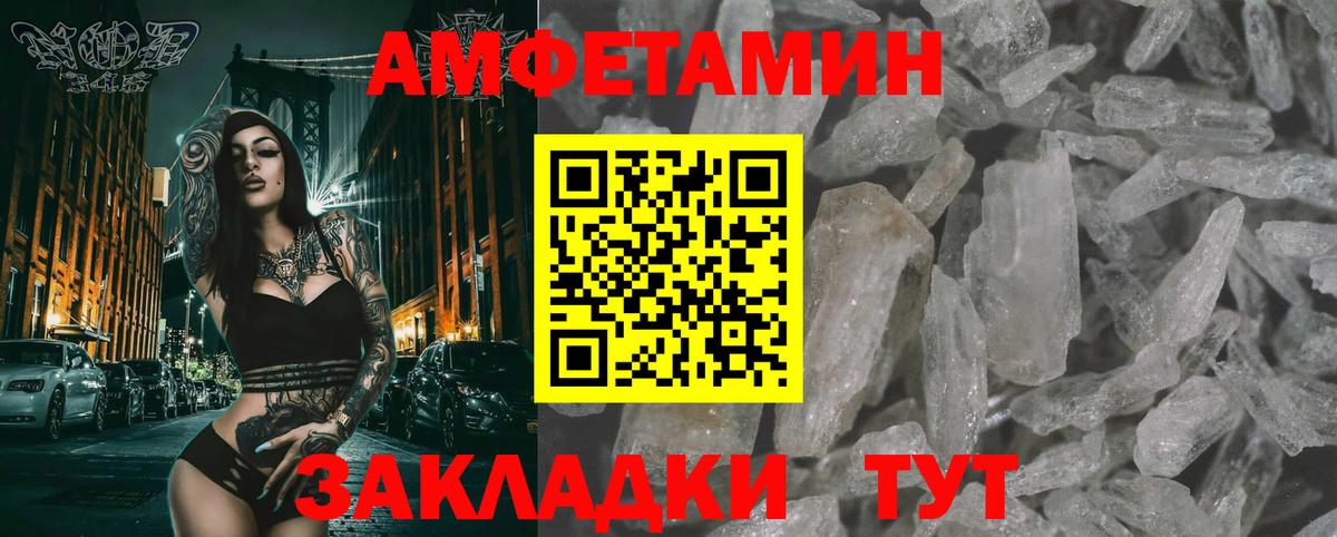 Первитин пудра Соликамск