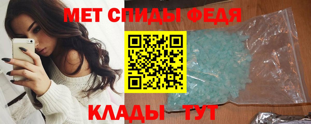 Метамфетамин кристалл  Метамфетамин кристалл  Вход с VPN  Соликамск 