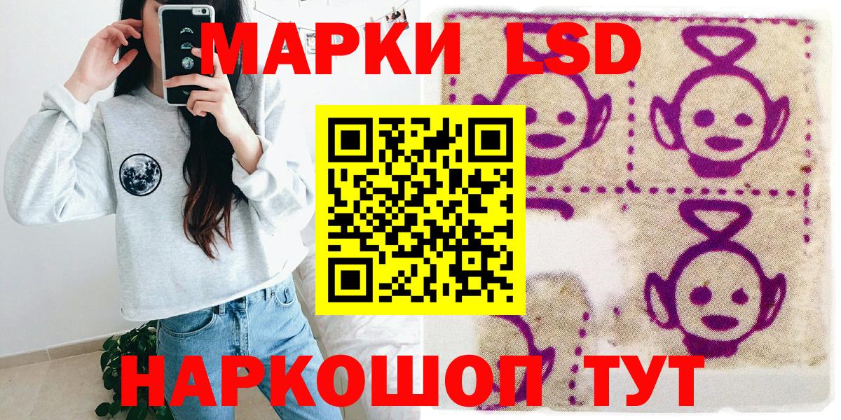 Марки N-bome 1500мкг Соликамск