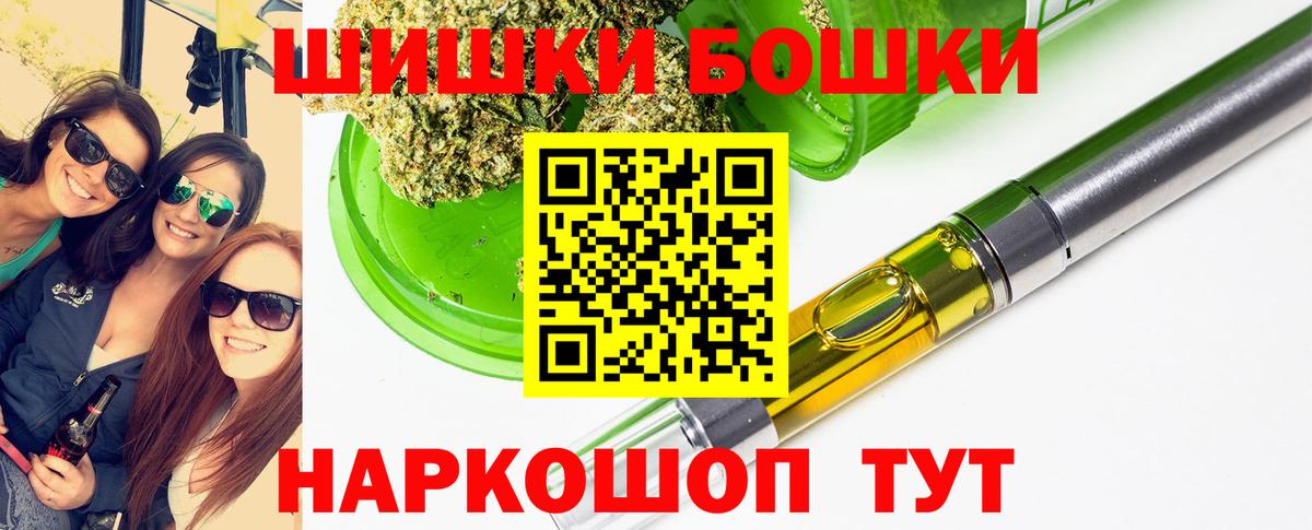 МАРИХУАНА White Widow  МАРИХУАНА AK-47  Вход с VPN  Соликамск 